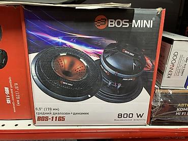 Автомобильный динамик BOS-MINI BOS-1165, (178 мм). Среднечастотный
