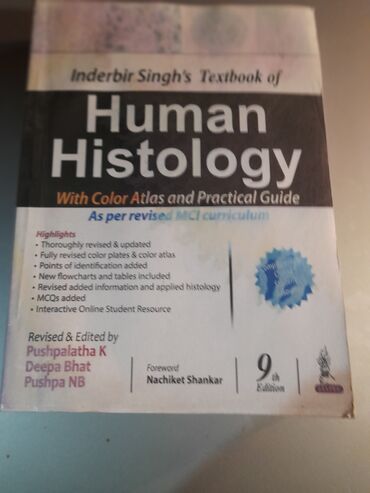 Другие книги и журналы: Продам недорого медицинские книги на английском Смотрите фото — 6