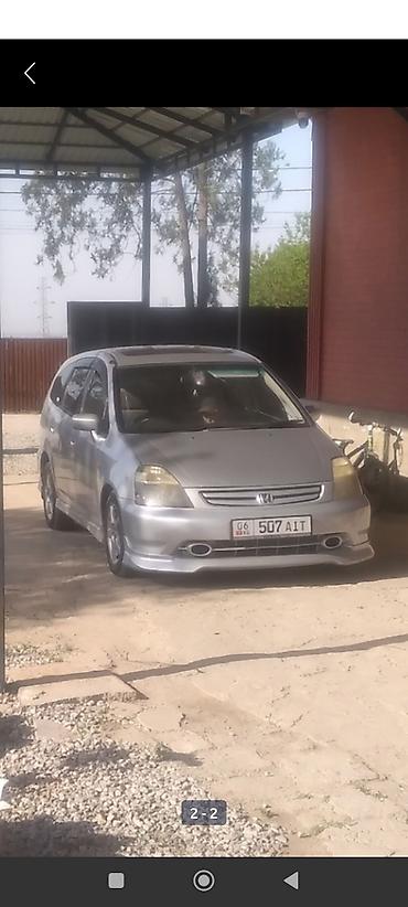 хонда стрим туманки: Honda Stream: 2002 г., 0.2 л, Автомат, Газ, Минивэн — 1
