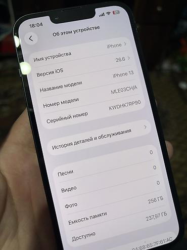 наушники iphone se: IPhone 13, Б/у, 256 ГБ, Черный, Зарядное устройство, Коробка, 100 % — 1