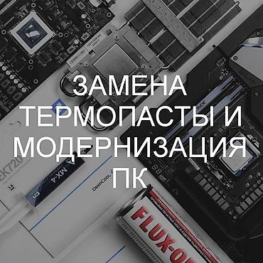 samsung s: 🎯 Сборка и настройка ПК | Подбор комплектующих | Услуги для вашего — 4