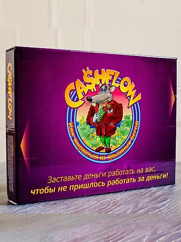 Готовый бизнес: Cashflow 101+202 Кэшфлоу Все детали есть! Купили недавно, в идеальном — 1