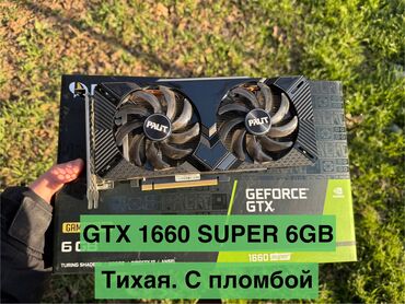 gtx 1060 6gb бишкек: Видео карта, Palit, GeForce GTX, 6 ГБ