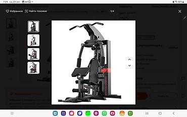 Беговые дорожки: Профессиональная беговая дорожка - Мощная электрическая беговая — 17
