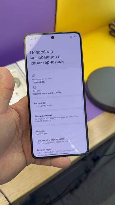 Xiaomi: Xiaomi, 14T Pro, Б/у, 512 ГБ — 10