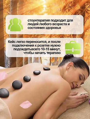 Медицинское оборудование: Натуральные камни для массажа-это настоящий подарок для вашего лица и — 7