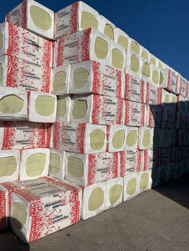 часы для дома бишкек: Упаковки минеральной ваты для тепло- и звукоизоляции. Материал