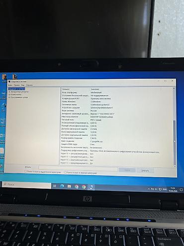 komputer noutbuk: İşlənmiş HP Pavilion, 15.4 ", < 128 GB, Ünvandan götürmə — 7