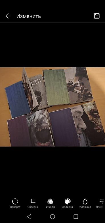 Nadir kitablar — Conatan Meyberri (Jonathan Maberry) — 3