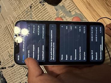 IPhone 12, Б/у, 128 ГБ, Белый