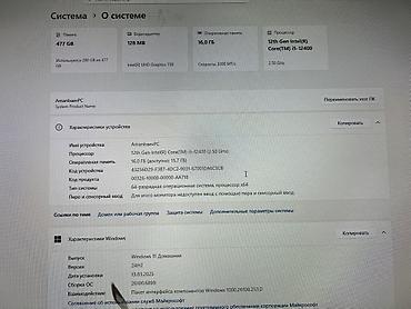 arsenal computers: Компьютер, ядер - 6, ОЗУ 16 ГБ, Игровой, Б/у, Intel Core i5, Встроенная видеокарта — 1