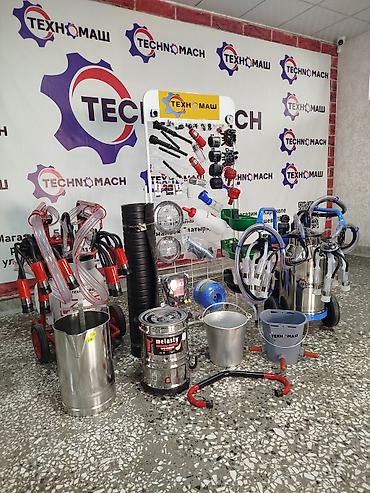 Товары и оборудование для с/х животных: 🔧ЗАПОСНЫЕ ЧАСТИ НА ДОИЛЬНЫЕ АППАРАТЫ!!!! 🗣️Только в компании — 14