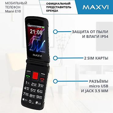memo cx07: Телефон-раскладушка с двумя экранами Maxvi E10 красный MAXVI E10 — — 2