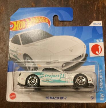 Монеты: Mazda, 2024 год, 1:64, Железо, Самовывоз