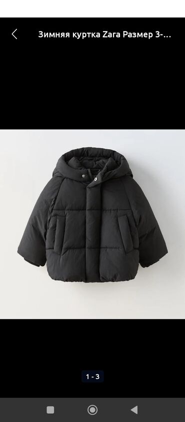 прогулочные коляски для зимы: Продаю детскую куртку ZARA, на 3годик, в хорошем состоянии, ещё в