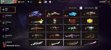 Другие игры и приставки: Аккаунт Free Fire Основные данные: - Ник: Bek1s.KG (ур. 66) - UID: 8 at lalafo.kg — 10 Другие игры и приставки: Аккаунт Free Fire Основные данные: - Ник: Bek1s.KG (ур. 66) - UID: 8 — 10