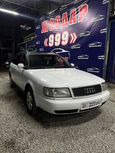 авуди с4: Audi A6: 1995 г., 2.6 л, Механика, Бензин, Универсал