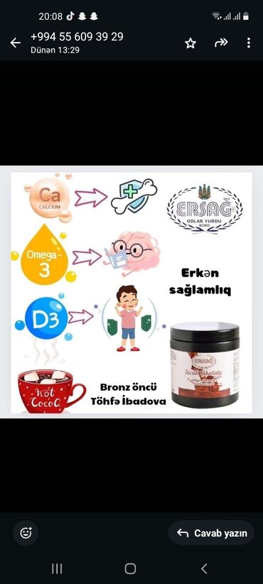 kökəldici vitaminlər: Vitaminlər və BAƏ