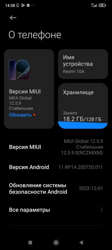 Xiaomi: Xiaomi, Redmi 10A, Б/у, 128 ГБ, цвет - Черный, 2 SIM