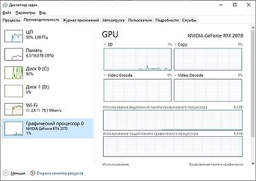 Masaüstü kompüterlər və iş stansiyaları: Gaming PC Core i7 + RTX 2070 satılır. Tam sağlam, özüm işlətdiyim — 11