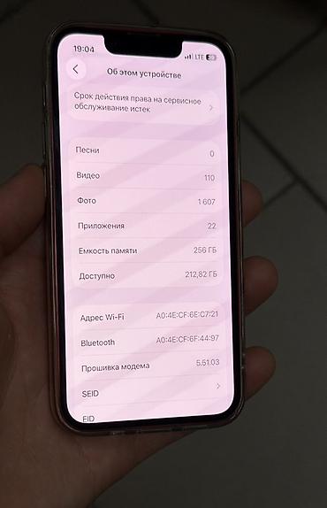 iphone s5: IPhone 13 mini, Б/у, 256 ГБ, Красный, Чехол, 80 % — 6