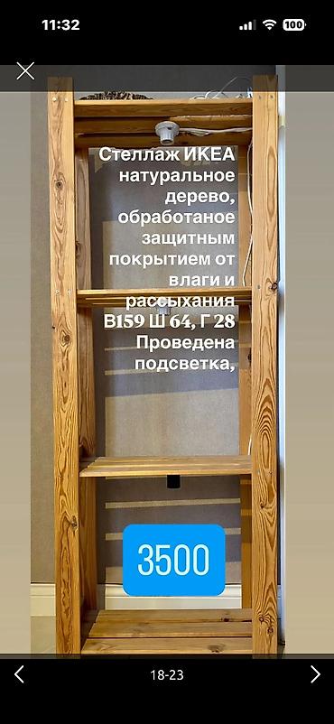 Мебель: Комод для одежды, Новый, Без зеркала, МДФ, цвет - Бежевый — 7
