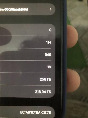 айфон 17 р: IPhone 13 Pro, 256 ГБ - Модель: iPhone 13 Pro (MLQP3LL/A) - Память — 3