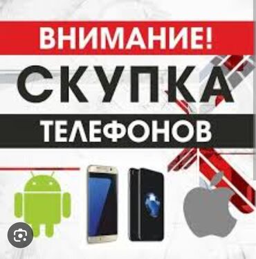 совместимые расходные материалы польша черно белые картриджи: Скупка телефонов на запчасти водяные сломанные и не рабочие старые