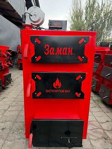 Твердотопливный котел «Заман» Описание: - Напольный стальной котел