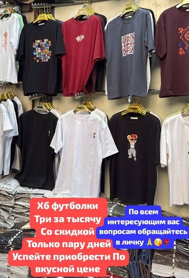 женская одежда дешево розница: Ликвидация склада цены нижесебестоимости . рубашки по 350 все платья