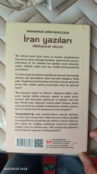 gerbli qəpiklərin satışı: 7 AZN satılır