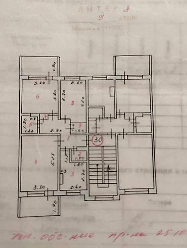 Продажа квартир: 3 комнаты, 62 м², 105 серия, 3 этаж, Евроремонт — 5