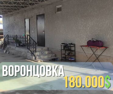 Продажа квартир: Дом, 110 м², 5 комнат, Агентство недвижимости, Евроремонт