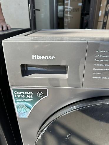 Бытовая техника: Стиральная машина Hisense, фронтальная загрузка, серия с системой Pure — 4