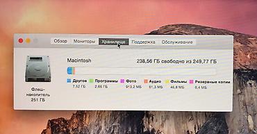 macbook 2015: Нетбук, Б/у, Intel Core i5, ОЗУ, RAM: 8 ГБ — 8