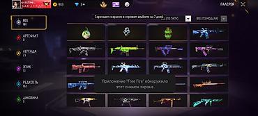 Төш белгилер: Игровой аккаунт Free Fire сурочна сурочна !!!!!!!!!! Основное: - Ник — 10