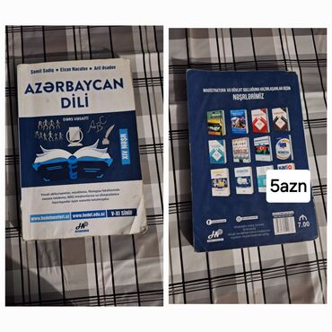 Digər kitablar və jurnallar: •1)ingilis-dili qarakişyev 11-ci sinif güven + güven tst toplusu — 12