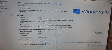 surface studio: Компьютер, ядер - 2, ОЗУ 8 ГБ, Для работы, учебы, Б/у, Встроенная видеокарта, HDD — 3