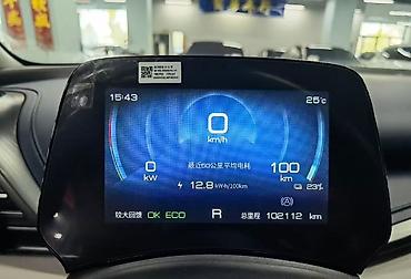 BYD: BYD Yuan Plus: 2022 г., Электромобиль, Хэтчбэк — 6
