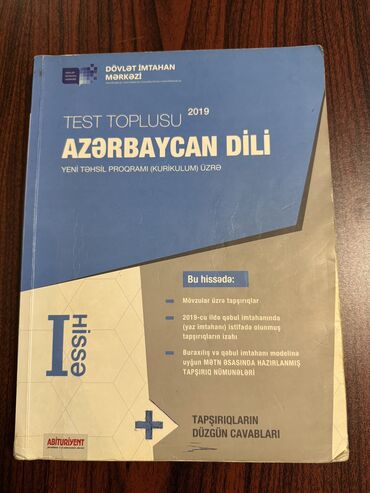 azerbaycan dili kitabi 5 ci sinif: Azerbaycan dili test toplusu 1 ci hisse