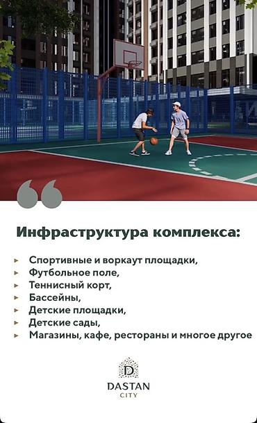 ежемесячная квартира: 2 комнаты, 85 м², 11 мкр Элитка, 11 этаж, ПСО (под самоотделку) — 7