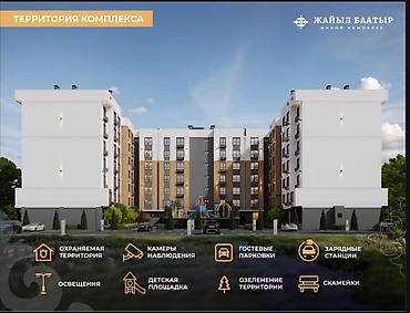 Новостройки от застройщика: Строится, 108 серия, Студия, 48 м² — 12