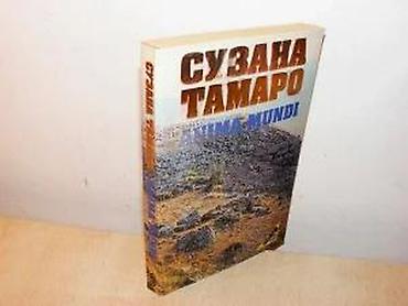 fox: Anima mundi - Suzana Tamaro(Duša sveta)Narodna Knjiga Alfa 1997 — 2