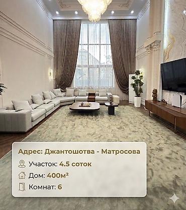 дом дорогой: Продаётся роскошный дом в престижном районе — пересечение Джантошова — 1