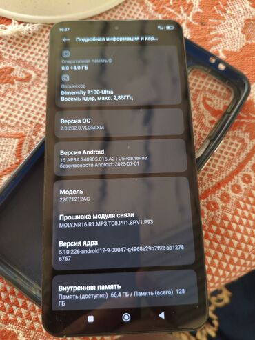 планшет mi pad 5: Xiaomi, 12T, Б/у, 128 ГБ