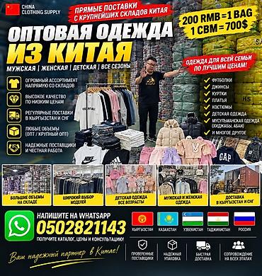 Требуется заказчик в цех | Мужская одежда | Футболки