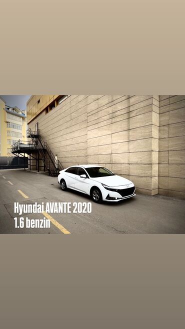 Hyundai: Hyundai Avante: 2020 г., 1.6 л, Автомат, Бензин, Седан