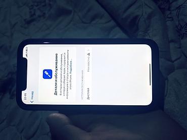 IPhone 11 Pro, 256 ГБ - Модель: iPhone 11 Pro (MWAV2LL/A) - Память