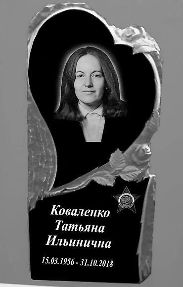 Ритуальные услуги: Изготовление памятников, Изготовление оградок, Изготовление крестов | Гранит, Металл, Мрамор | Оформление, Установка — 9