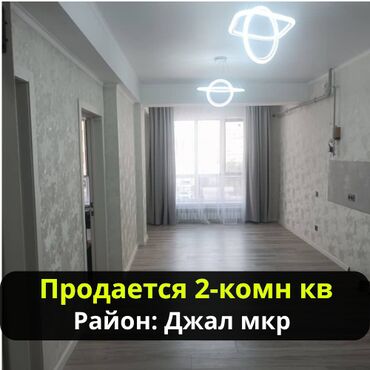 аренда квартира фучика: 2 комнаты, 55 м², Элитка, 2 этаж, Евроремонт